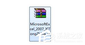 怎樣下載Excel 2007?Excel 2007下載安裝教程