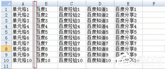 Excel2007如何凍結(jié)窗口？