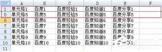 Excel2007如何凍結(jié)窗口？