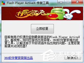 芒果TV看不了怎么辦？芒果TV打不開怎么辦？
