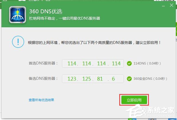 芒果TV看不了怎么辦？芒果TV打不開怎么辦？