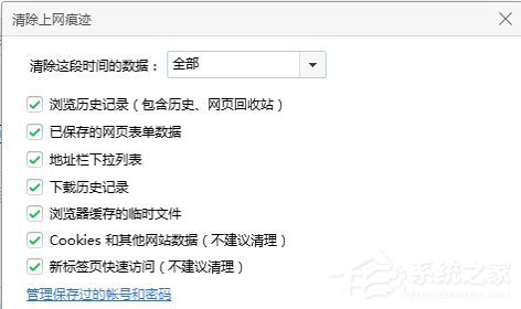 芒果TV看不了怎么辦？芒果TV打不開怎么辦？