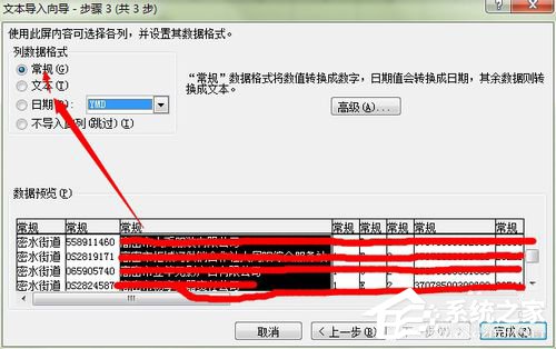CSV文件怎么打開?使用Excel打開CSV文件的方法步驟