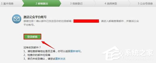 微信公眾號怎么申請？微信公眾號怎么注冊？