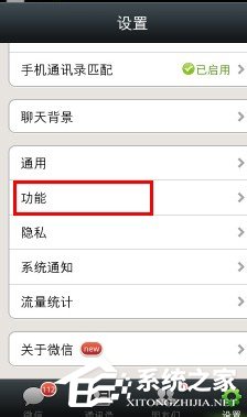 微信群發(fā)怎么發(fā)消息?微信群發(fā)消息給好友的教程