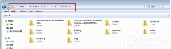 微信聊天記錄刪除了怎么恢復?
