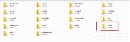 微信聊天記錄刪除了怎么恢復?