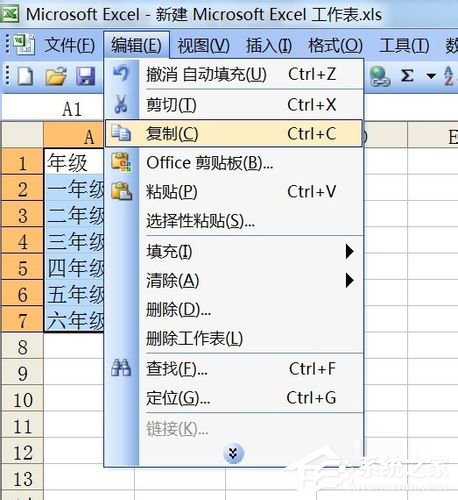 Excel行列轉換的具體操作方法
