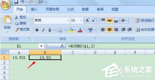 Excel四舍五入怎么使用？