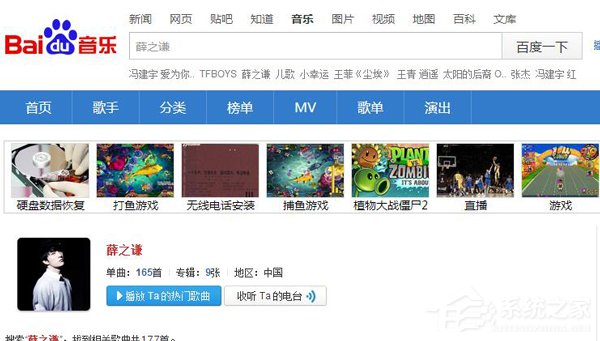 百度音樂怎么復制鏈接？百度音樂復制鏈接的竅門