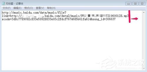 百度音樂怎么復制鏈接？百度音樂復制鏈接的竅門