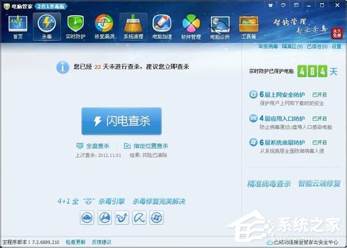 百度音樂盒打不開怎么辦？百度音樂盒打不開的解決辦法