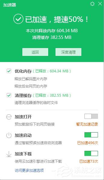 為什么愛奇藝播放失敗？愛奇藝播放失敗的解決方法