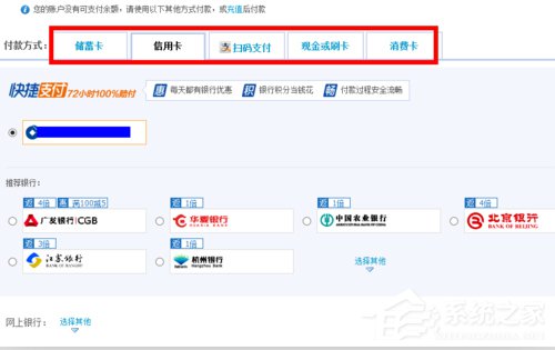 愛奇藝會員怎么開通？開通愛奇藝會員的兩種方法