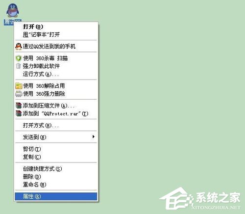 QQ文件夾在哪里？