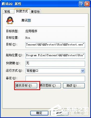 QQ文件夾在哪里？