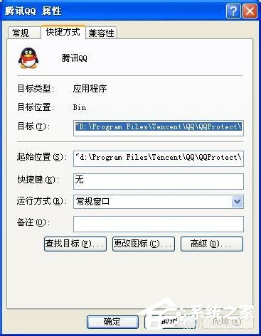 QQ文件夾在哪里？