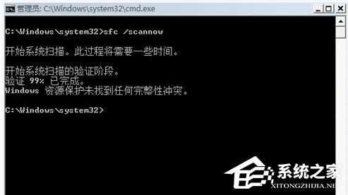 WinXP系統(tǒng)能上qq但是打不開網(wǎng)頁如何解決?