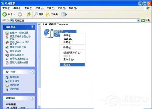 WinXP系統(tǒng)能上qq但是打不開網(wǎng)頁如何解決?