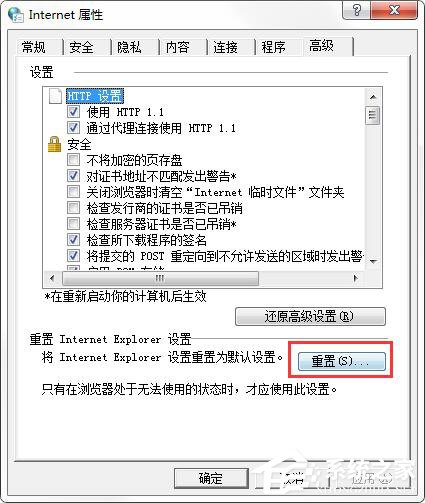 優酷視頻怎么黑屏了?優酷視頻黑屏怎么辦?