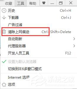 優酷視頻怎么黑屏了?優酷視頻黑屏怎么辦?