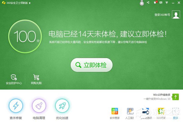 為什么優酷視頻打不開？優酷視頻打不開的解決辦法