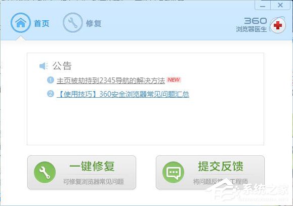 為什么優酷視頻打不開？優酷視頻打不開的解決辦法