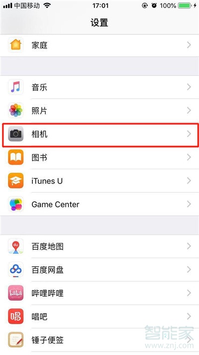 iphone11怎么關(guān)閉前置美顏
