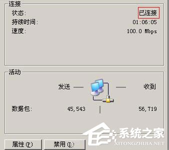 優(yōu)酷視頻看不了怎么辦？