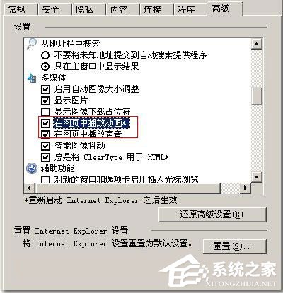 優(yōu)酷視頻看不了怎么辦？