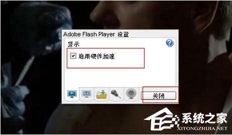 優酷視頻卡屏怎么辦？優酷視頻卡頓解決方法