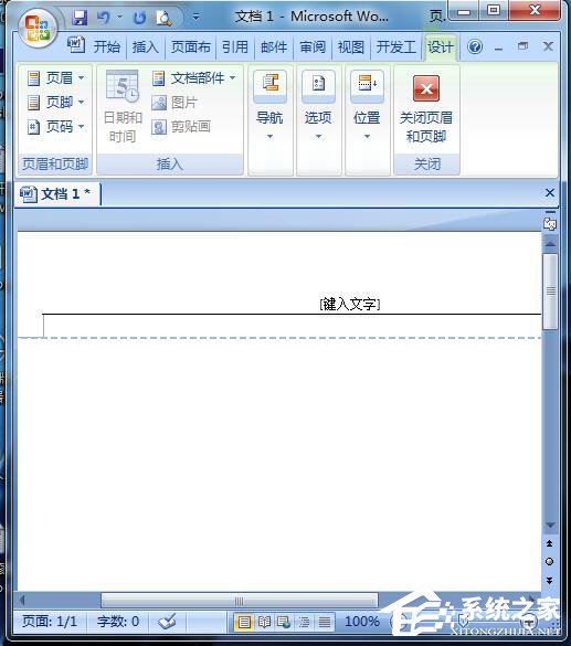 Word頁眉橫線怎么去掉?刪掉Word頁眉橫線的方法