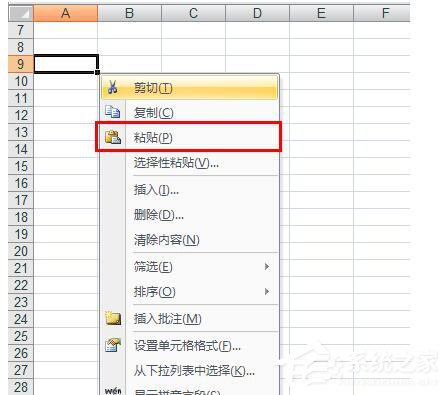 Excel如何把想要的人篩選出來？Excel篩選的方法