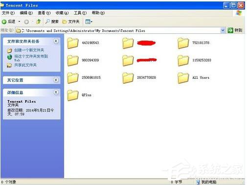 QQ聊天記錄刪除了怎么恢復?恢復刪除QQ聊天記錄的方法