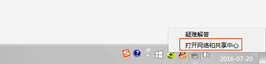 為什么QQ音樂登錄失??？QQ音樂登錄失敗的解決辦法