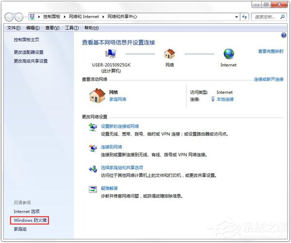 為什么QQ音樂登錄失??？QQ音樂登錄失敗的解決辦法