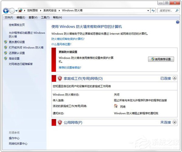 為什么QQ音樂登錄失敗？QQ音樂登錄失敗的解決辦法