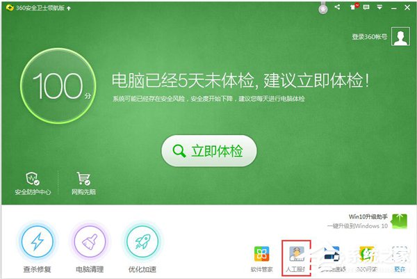 為什么QQ音樂登錄失?。縌Q音樂登錄失敗的解決辦法