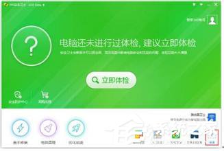 QQ電腦管家和360哪個(gè)好？