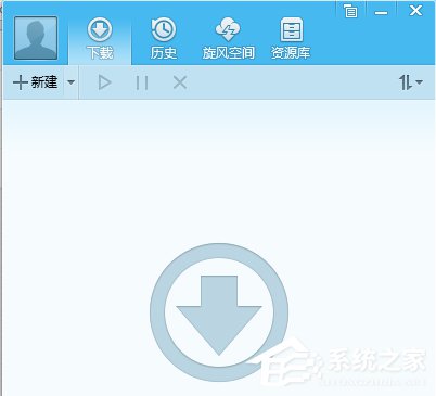QQ旋風如何離線下載？QQ旋風實現離線下載的方法