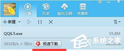QQ旋風如何離線下載？QQ旋風實現離線下載的方法