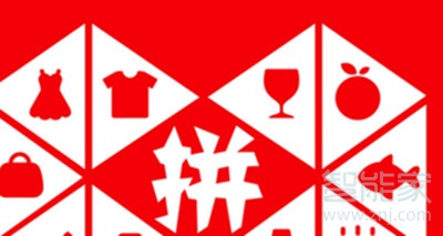 拼多多砍價怎么取消