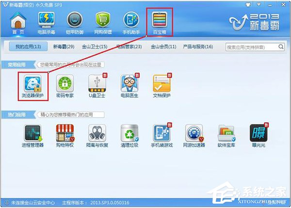 如何更改QQ默認瀏覽器？更改QQ默認瀏覽器的方法