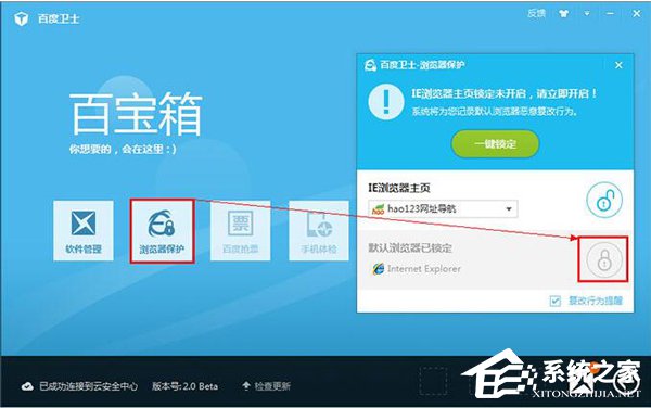 如何更改QQ默認瀏覽器？更改QQ默認瀏覽器的方法