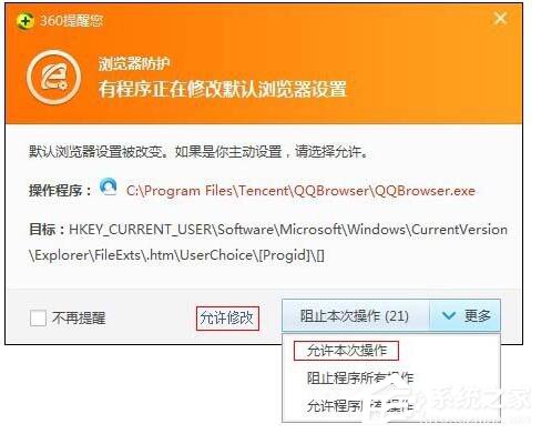 如何更改QQ默認瀏覽器？更改QQ默認瀏覽器的方法