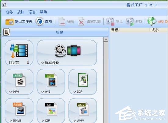 騰訊視頻沒聲音怎么辦?如何解決?
