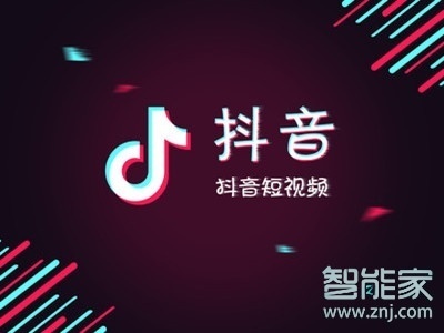 抖音怎么上傳三分鐘長視頻