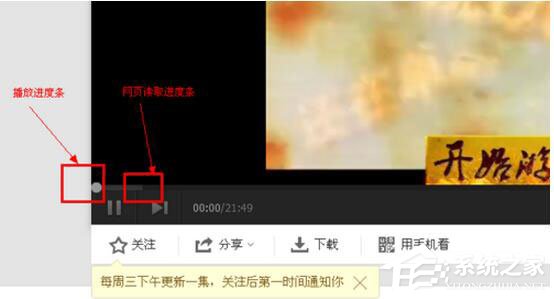 騰訊視頻怎么下載?騰訊視頻下載方法