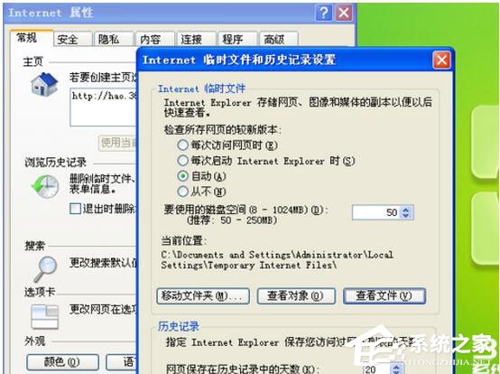 騰訊視頻怎么下載?騰訊視頻下載方法