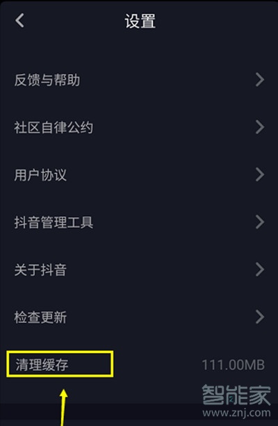 抖音卡頓是怎么回事